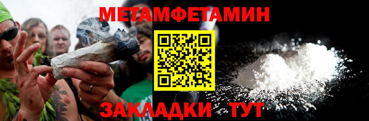 АМФ 97%  Вход с VPN  АМФЕТАМИН  Дагестанские Огни 