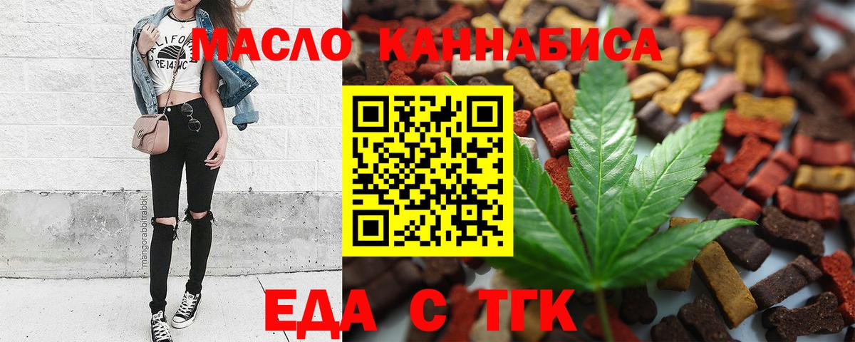 Дагестанские Огни  Canna-Cookies конопля  Вход с VPN 