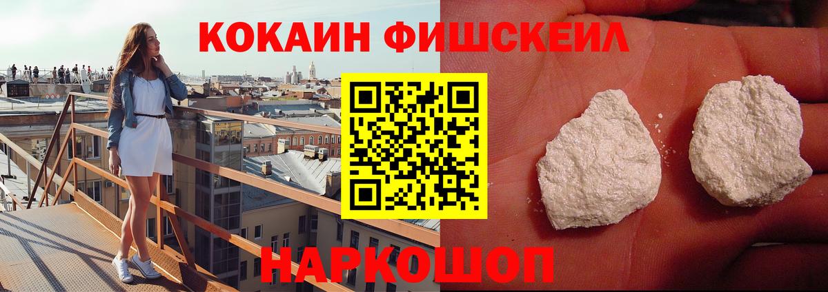 Cocaine Эквадор Дагестанские Огни