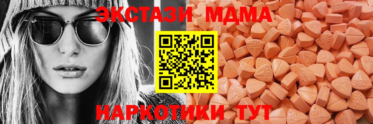 Дагестанские Огни  ЭКСТАЗИ  наркота  Вход с VPN  ЭКСТАЗИ mix  ЭКСТАЗИ 300 mg 