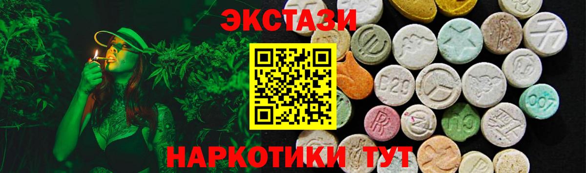 Экстази VHQ Дагестанские Огни