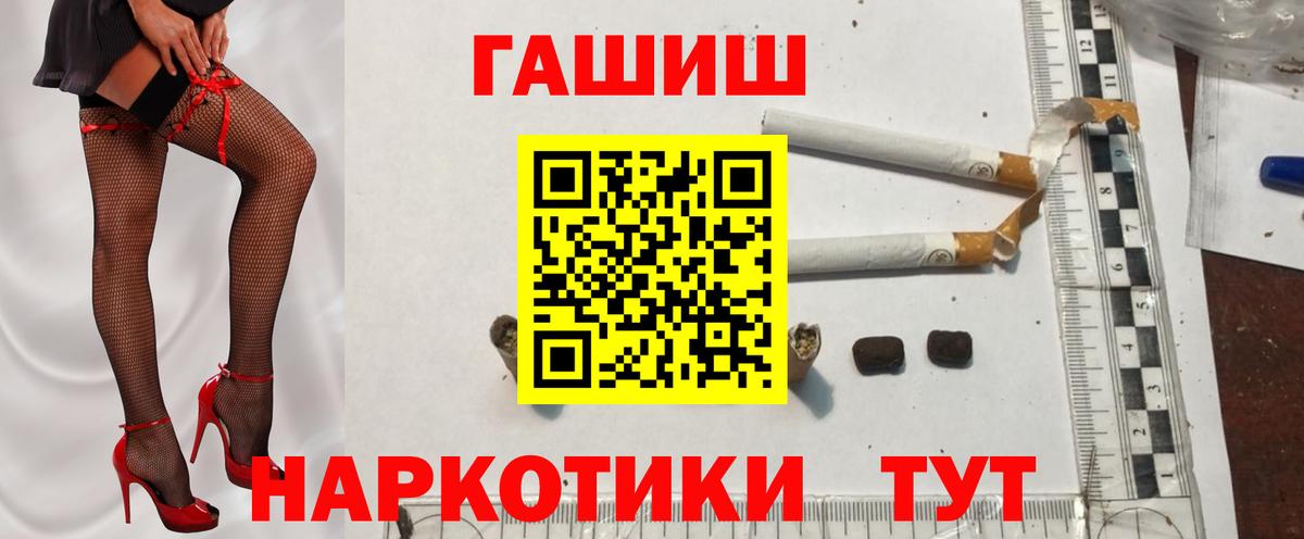 Гашиш убойный Дагестанские Огни