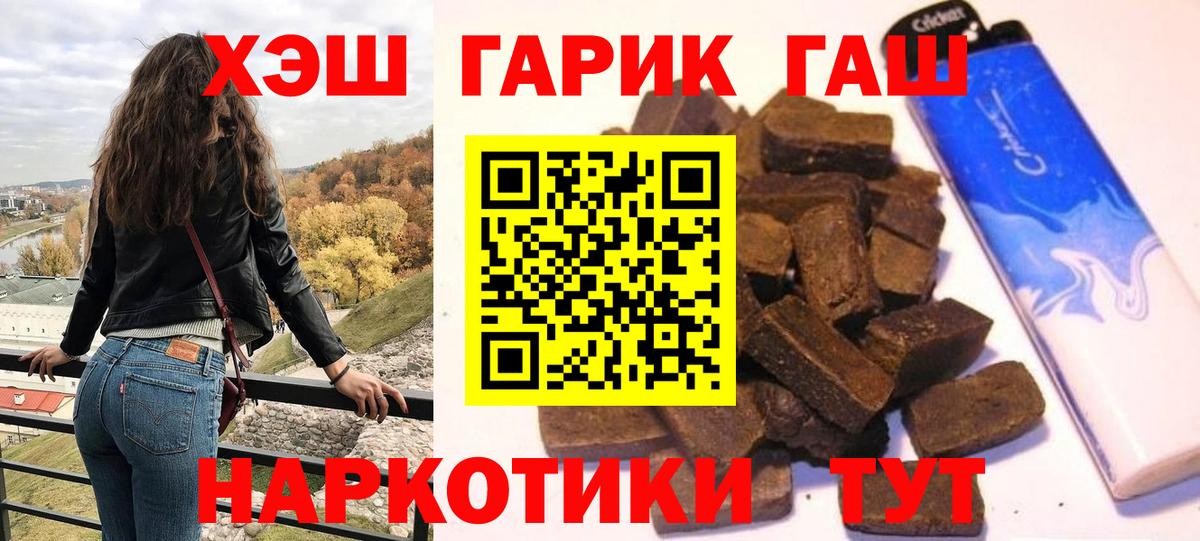 Дагестанские Огни  ГАШИШ  Вход с VPN  Гашиш индика сатива  Гашиш AMNESIA HAZE 