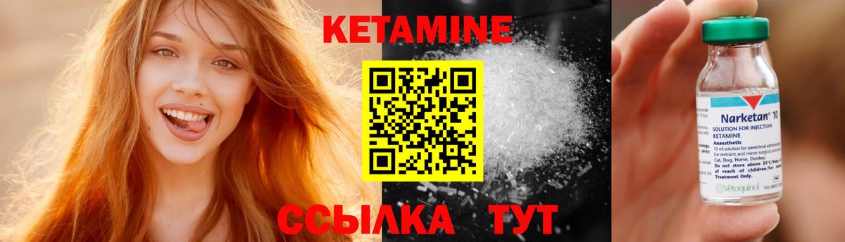 Кетамин ketamine  Вход с VPN  Кетамин VHQ  MEGA ссылка  Дагестанские Огни 