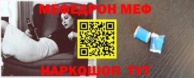 первитин Камышлов