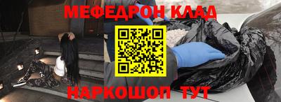 первитин Камышлов