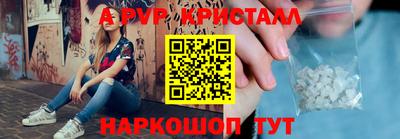 амфетамин Канаш