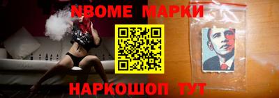 амфетамин Канаш