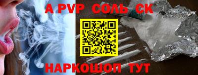 первитин Камышлов