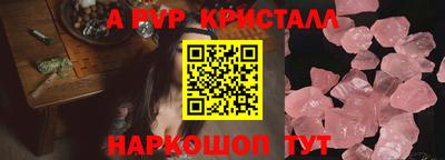 первитин Камышлов
