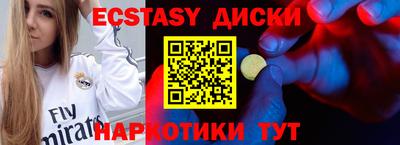 первитин Камышлов