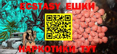 амфетамин Канаш