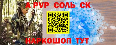 COCAINE Кандалакша
