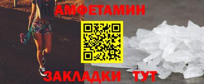 первитин Камышлов