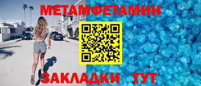 амфетамин Канаш