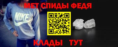 амфетамин Канаш