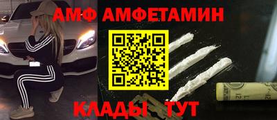 амфетамин Канаш