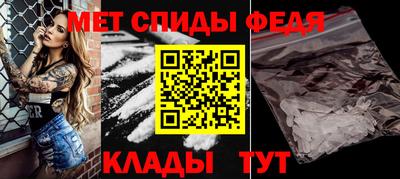 амфетамин Канаш