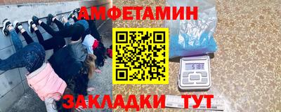 первитин Камышлов