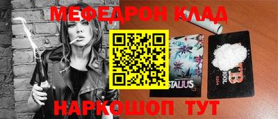 первитин Камышлов