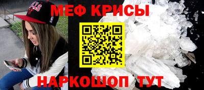 первитин Камышлов