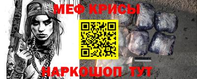 амфетамин Канаш