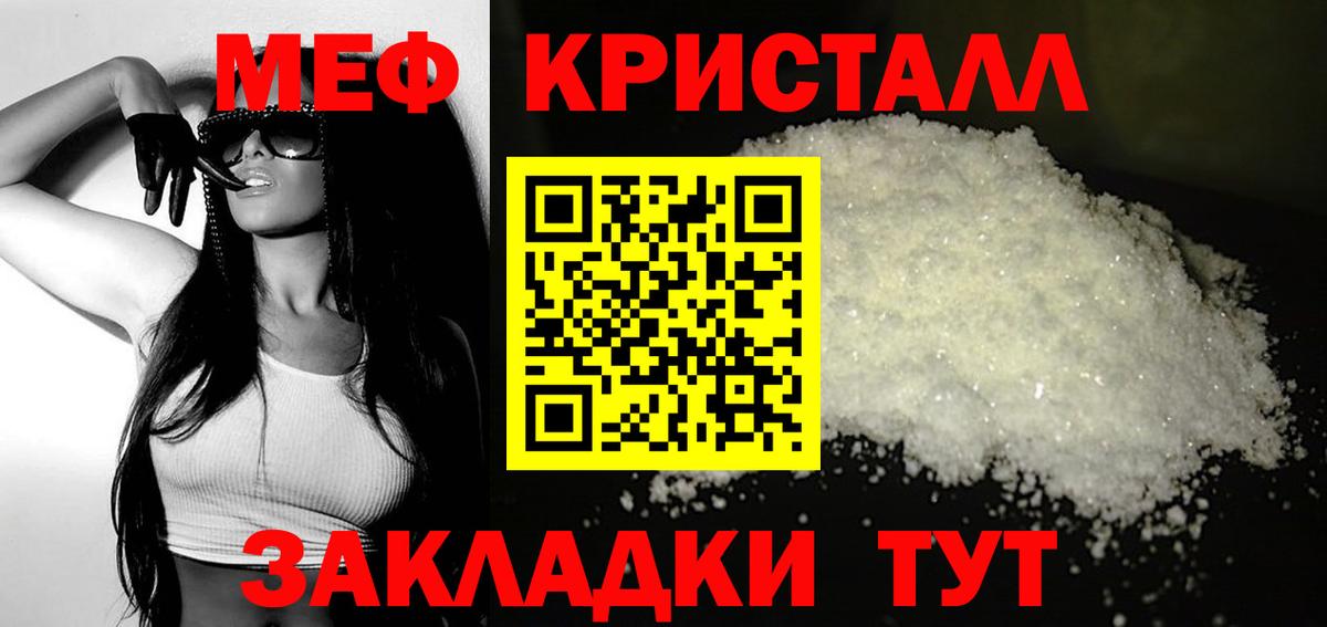 Мефедрон  Дагестанские Огни