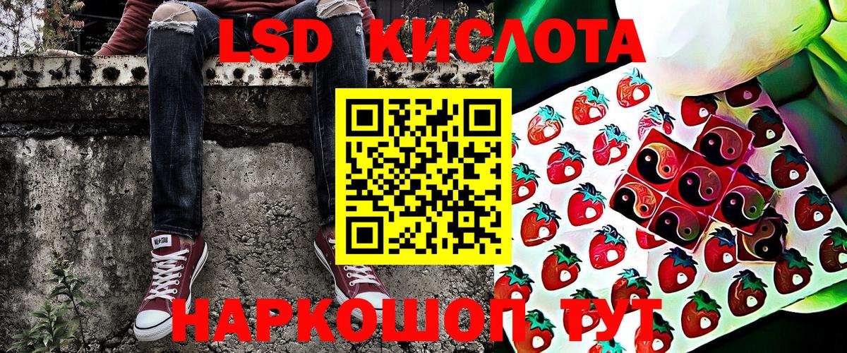 Дагестанские Огни  Марки N-bome 1500мкг  Вход с VPN 