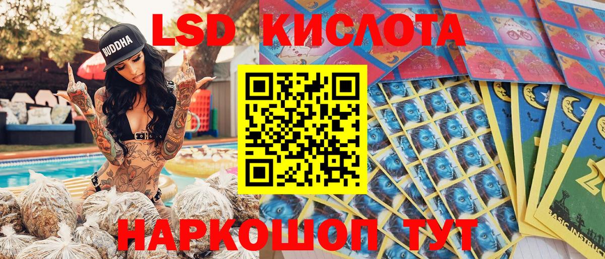 Марки N-bome 1500мкг Дагестанские Огни